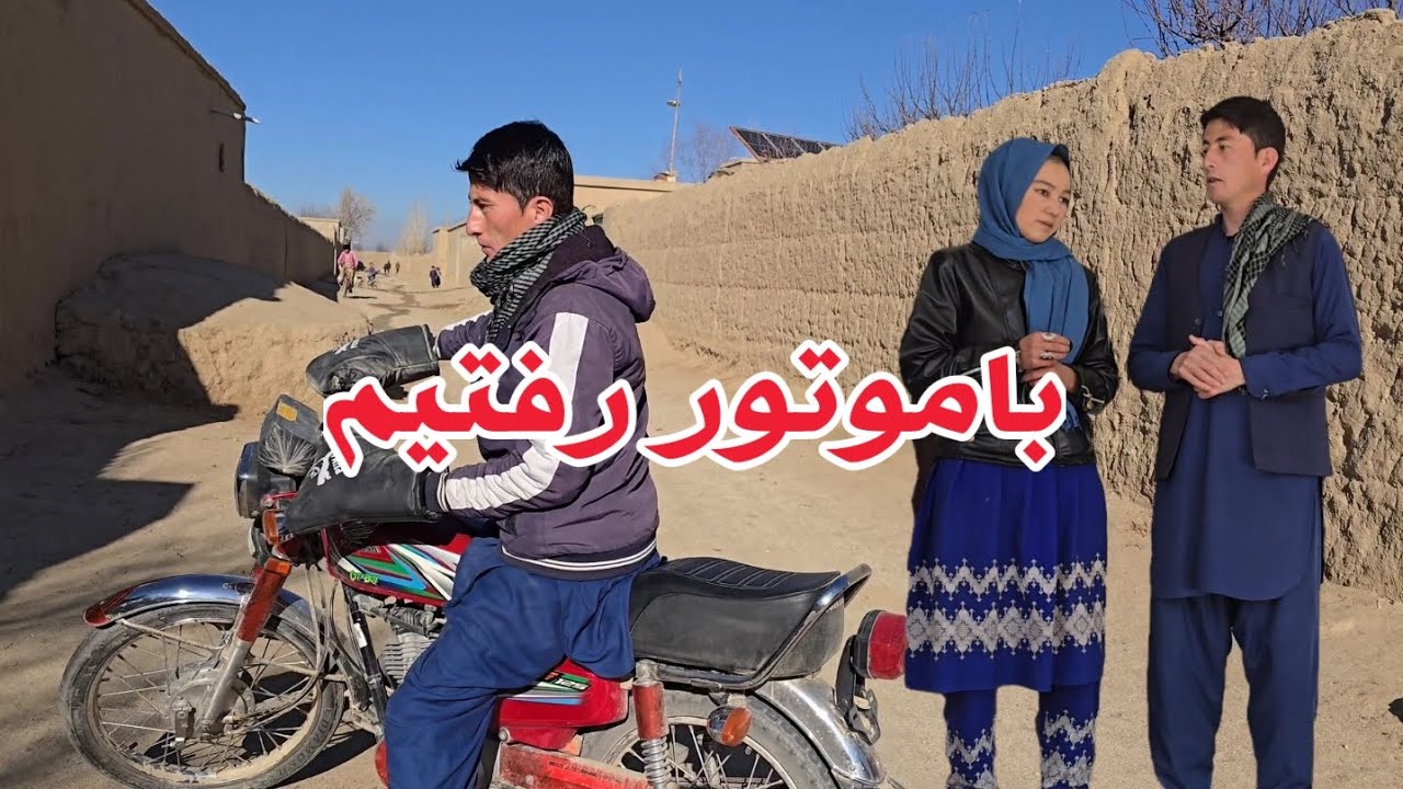 رفتن بطرفی این مسیر.... 