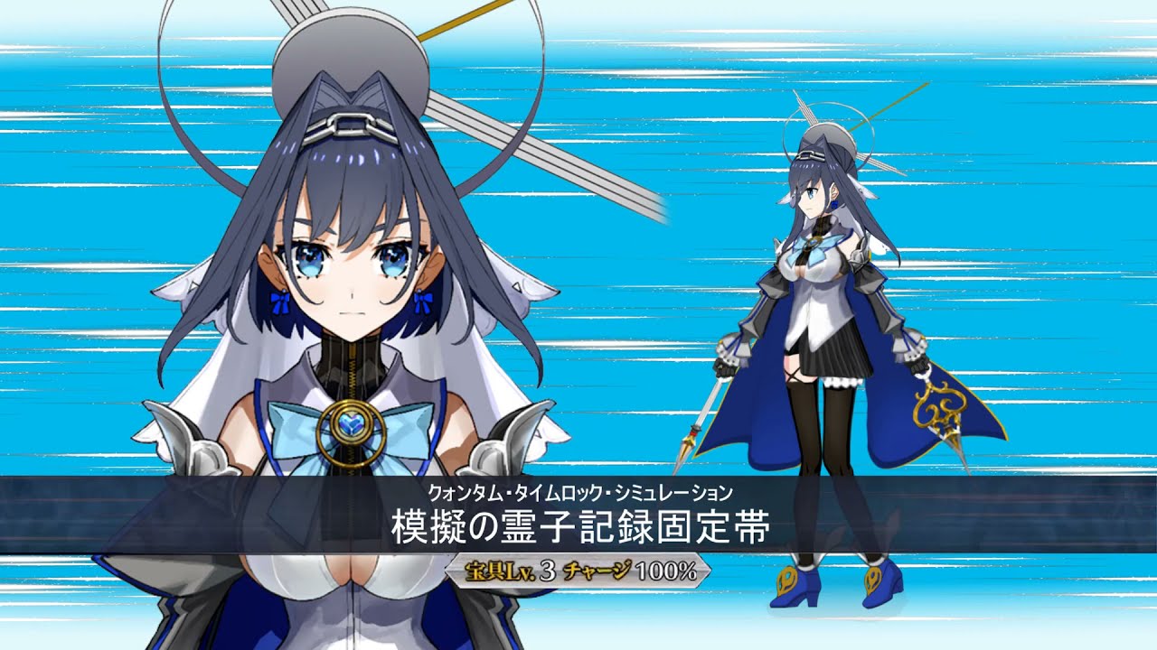 Ouro Kronii Noble Phantasm