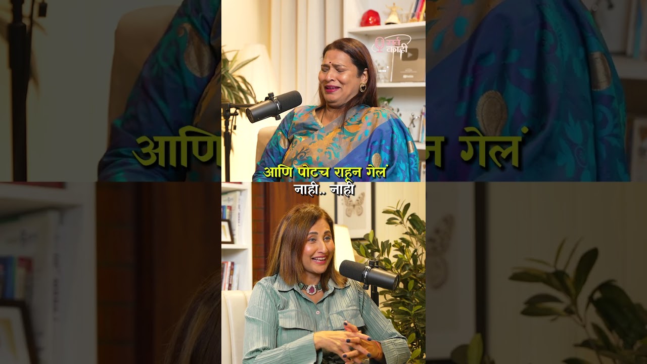 Funniest Incident Ever of Theatre ! #shorts #marathi #comedy #standup Marathi Podcast