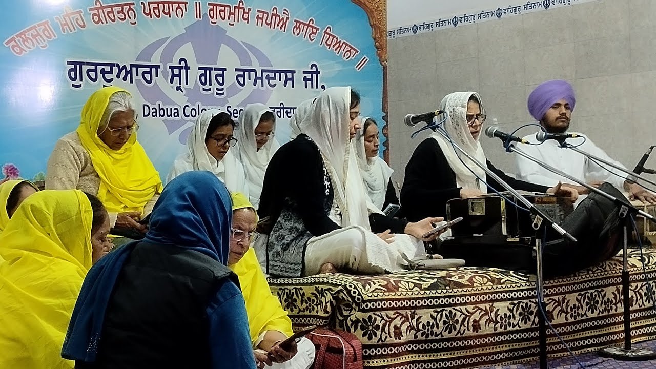 Haftawari Kirtan Bibi Kawaljeet Kour Duwara (Sec-50) Thursday 12/2/26