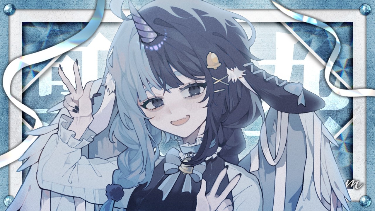 〖 #歌枠 / KARAOKE 〗初見＆ROM歓迎🌙寝る前に一曲だけでも聴いていきませんか？〖 くゅ汰。 〗