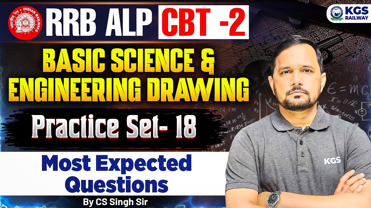 RRB ALP CBT 2 Basic Science & Engineering Drawing | Most Expected Ques Practice Set 18 | KGS Railway
