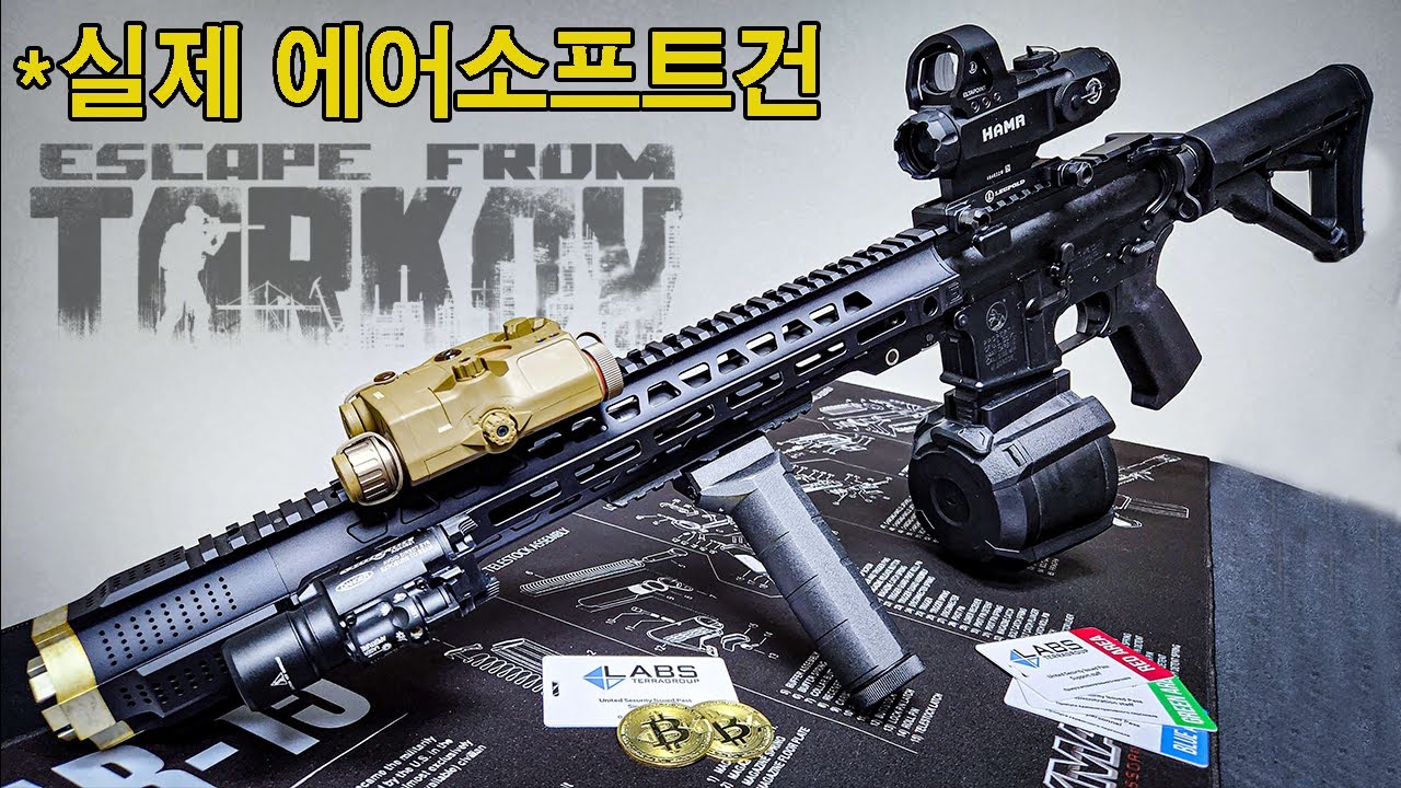 게임 속 총기 커스텀을 현실에서 직접 할 수 있는 개쩌는 취미