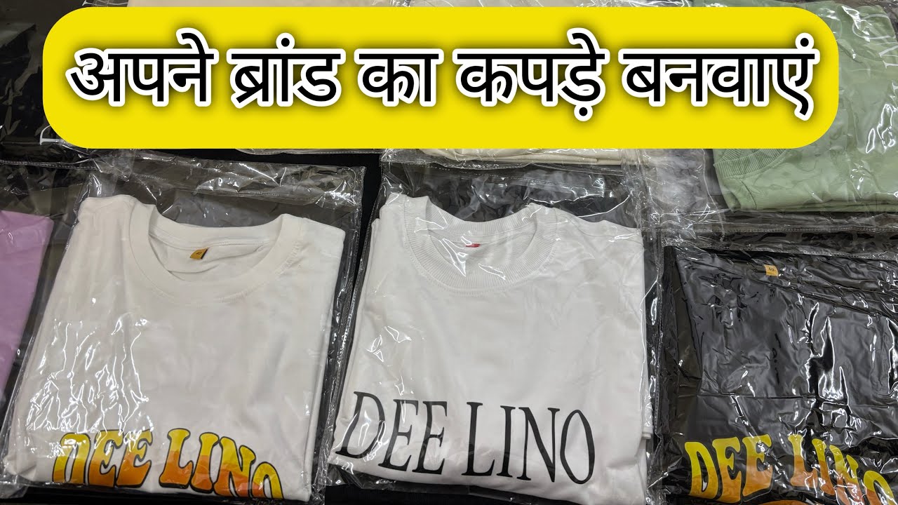 Apna Brand Ka T-Shirt Banwao | DRIPNATION™ | Custom Print T-Shirts | Bulk Order Available