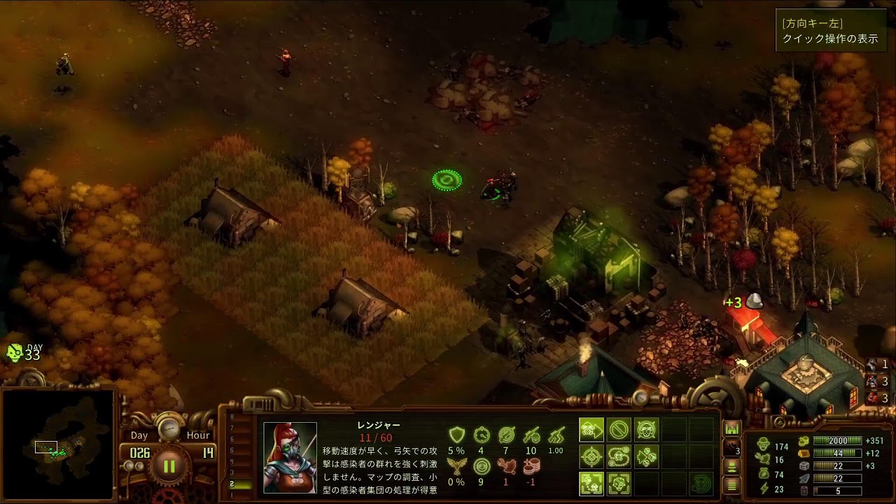 [THEY ARE BILLIONS]コロニーが壊滅したら即終了[今日は誕生日]