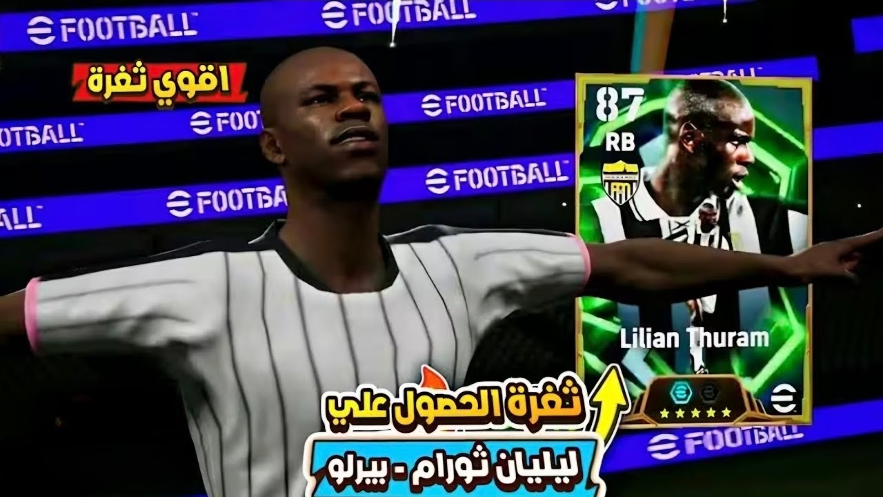 ثغرة تورام الجديدة 🔥🤯 لاعب خرافي بأقل كوينز!
