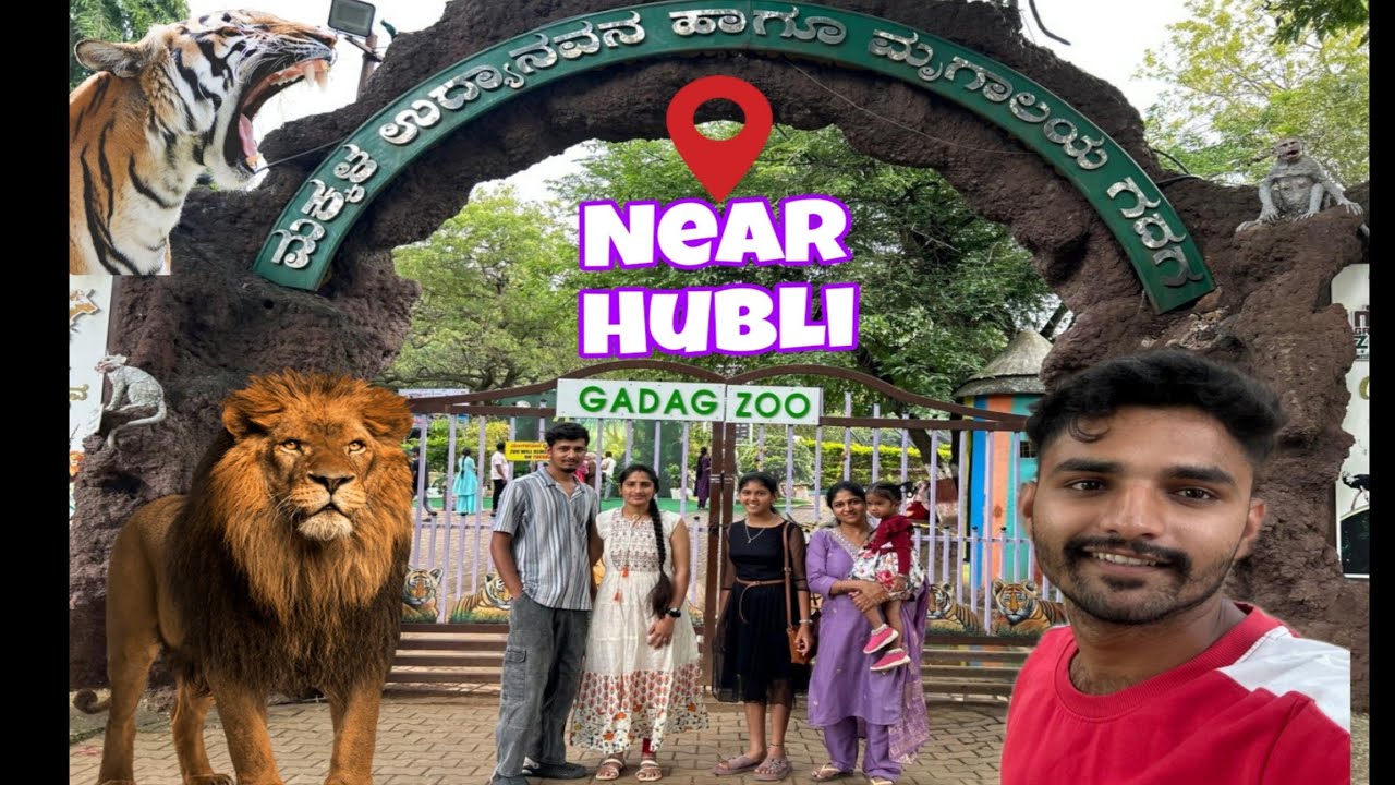 ಗದಗ್ ಜೂ Vlog 🦁 | Near Hubli | Family Trip in Kannada | Karnataka Zoo Travel Vlog 😍🌳 Zoo Near Hubli