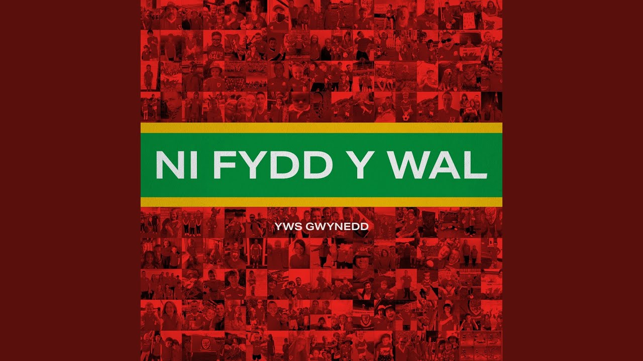 Ni Fydd y Wal