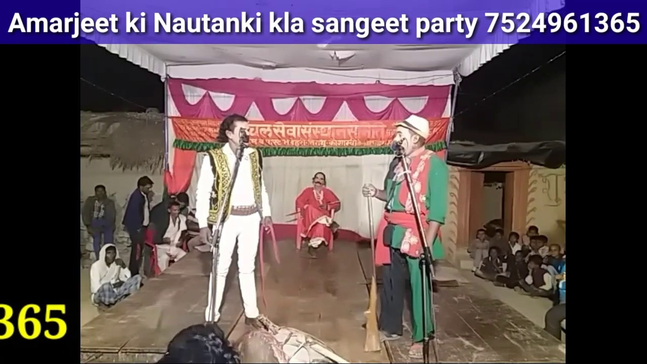 Nautanki pyaar ka pyasa urf vishaila amrit part 1