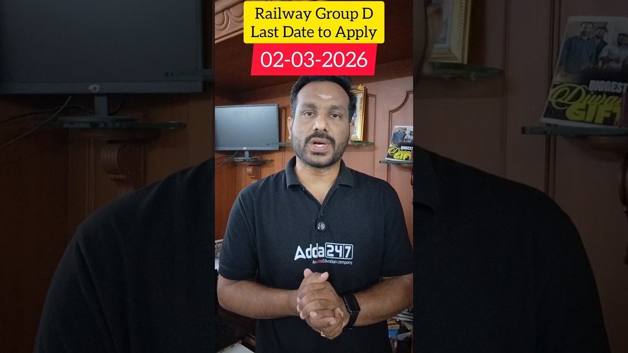 Last Date to Apply Railway Group 2026 | #rrbgroupd2026 #railwayexam #rrb #rrbgroupd