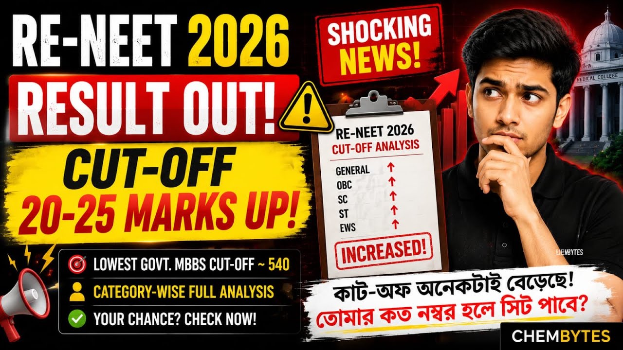 RE-NEET 2026 Result Out 😱Cut-Off  Marks Increase! Govt MBBS Safe Score|West Bengal Analysis