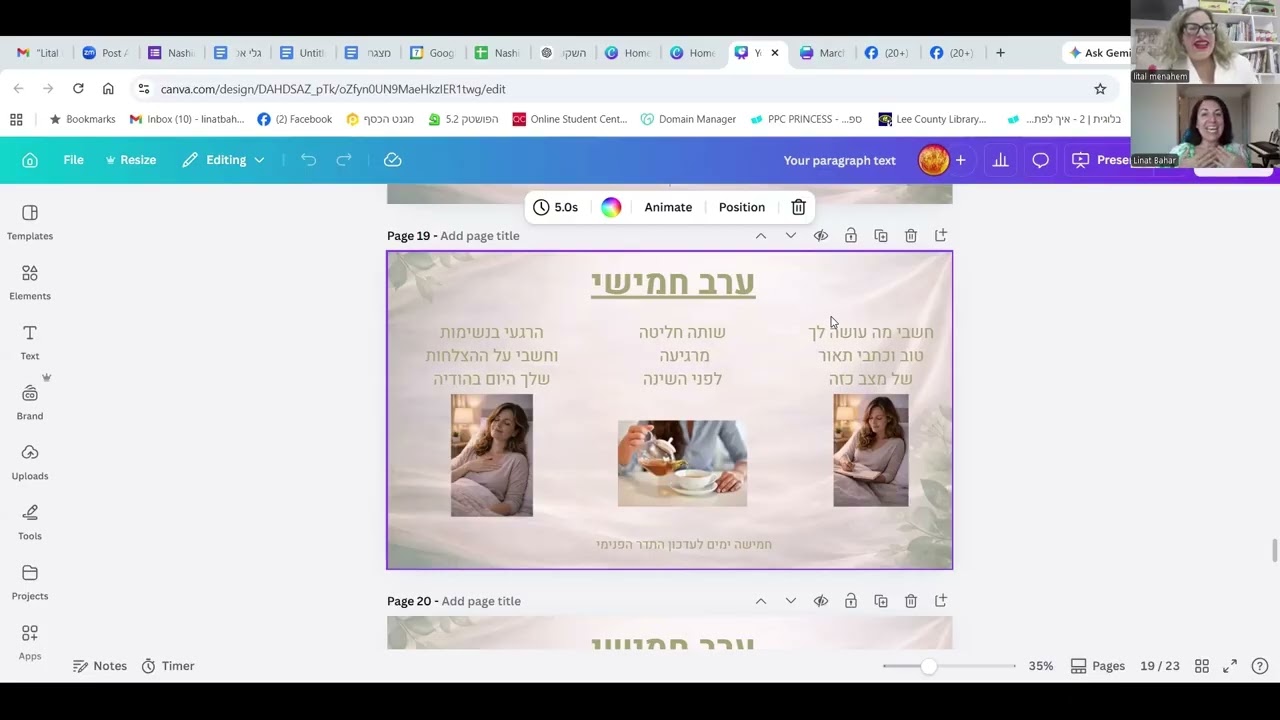 לשינת הלילה5️⃣ לאתגר בוקר האלפא שלך 〰️☀️〰️*לעדכון גרסא* 📀