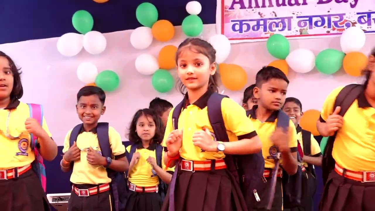 School chale hum...