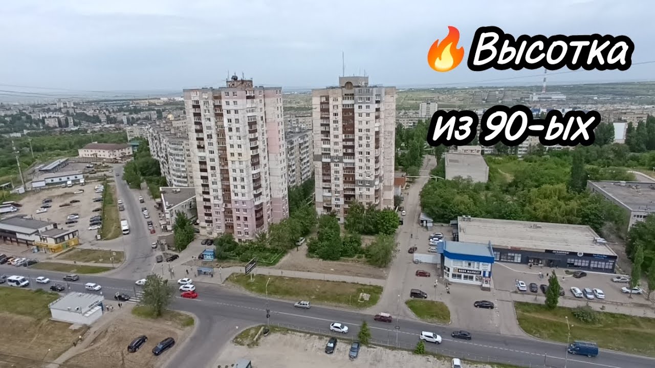 💥18-ти этажная башня Т-134; лифты (МЛЗ - 1992 г.в.) и (КМЗ - 1990 г.в.)