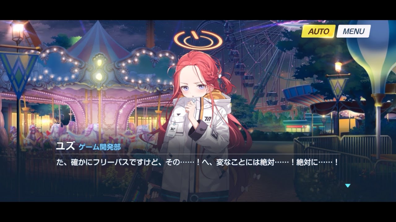 [ブルーアーカイブ]ユズ絆ストーリー1~5メモリアルロビーCV寺澤桃花