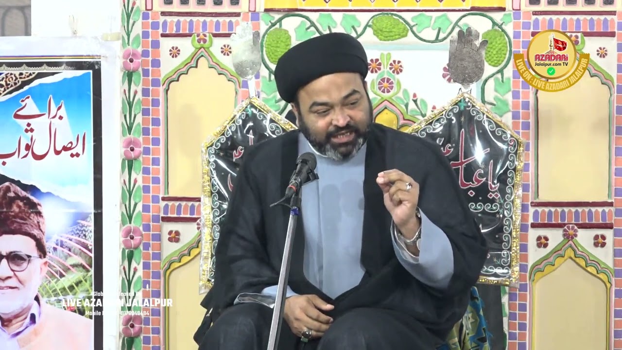 New Majlis 2023 | Maulana Syed Namdar Abbas Delhi| Majlise Barsi Alhaj Zafar Abbas Karbalai Jafrabad