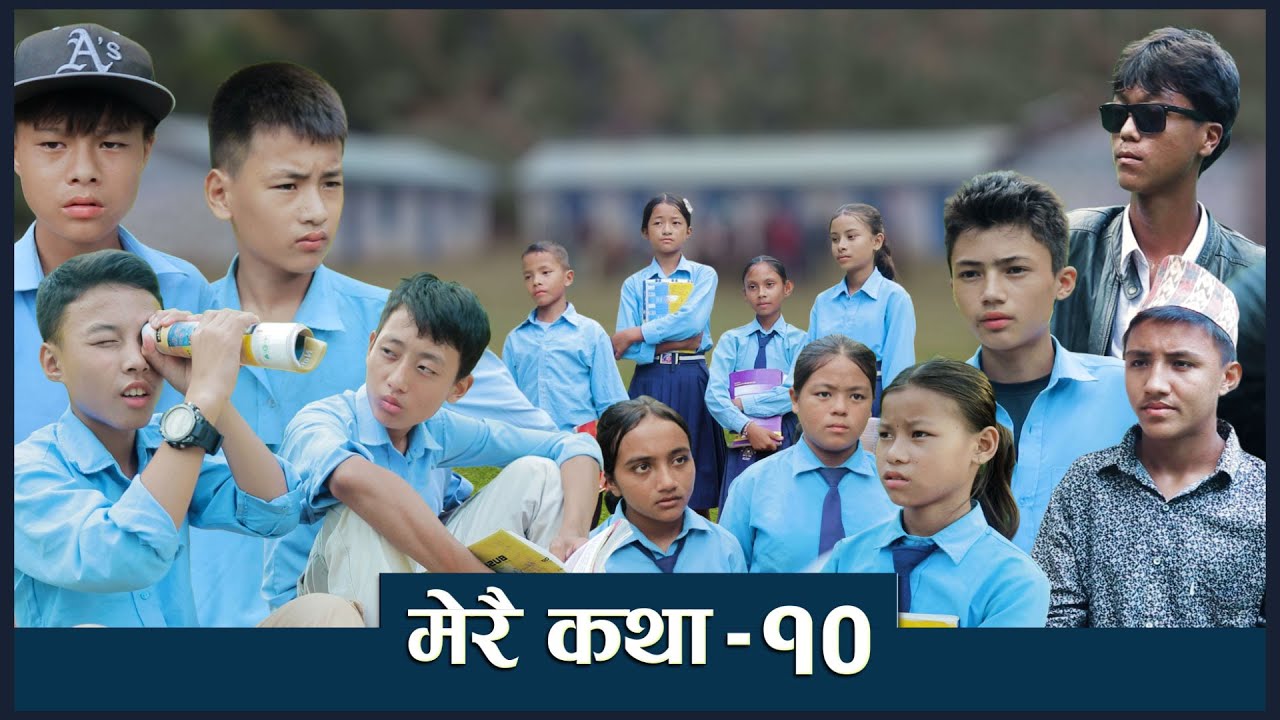 Merai Katha part 10 | मेरै कथा भाग - १० || Nepali short Movie 2025