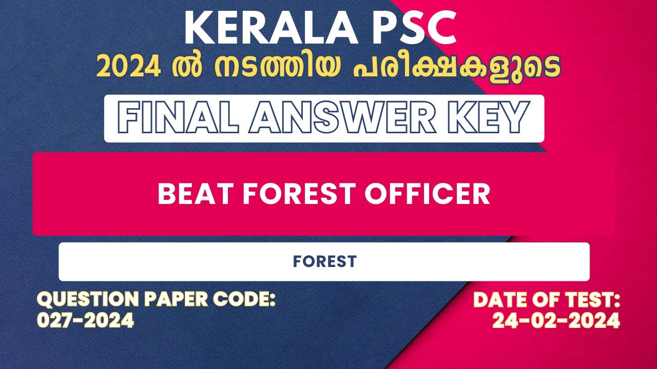 027/2024 | Beat Forest Officer Answer Key [Final] | Forest | Kerala PSC | Easy PSC