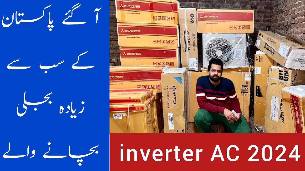 inverter AC Price Pakistan 2024 & Stock update by Rehan Arshad | World’s s Best Energy Saving AC
