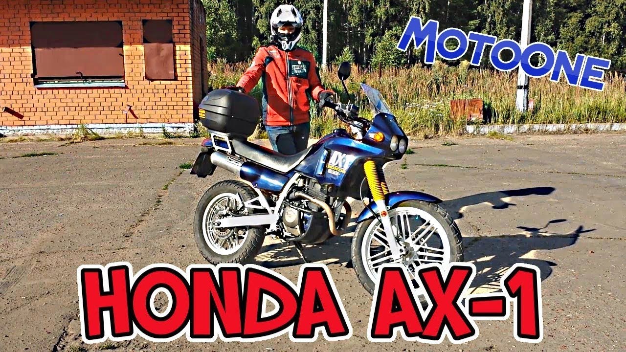 [К.О.] HONDA AX-1