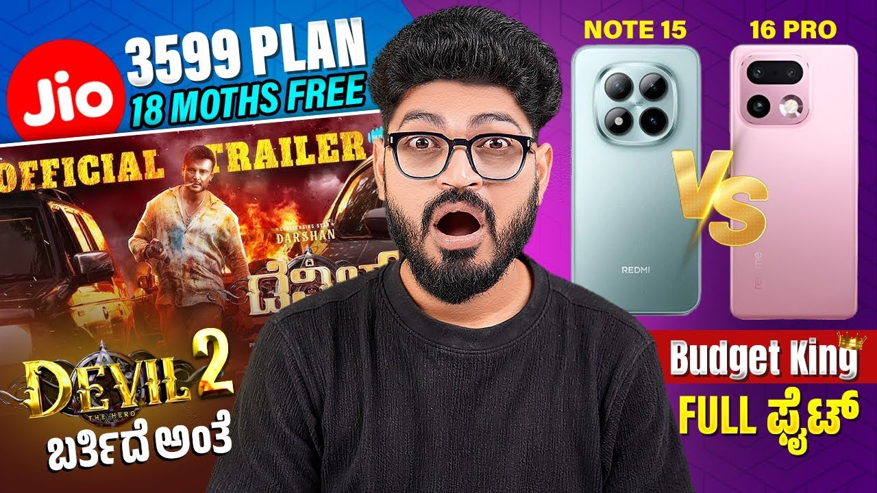 🔥 ₹3599 Jio Plan Shock! 😱| Elon Musk AI Trade  Grok 4.20 | YouTube AI BAN |Tech + AI News #EP6
