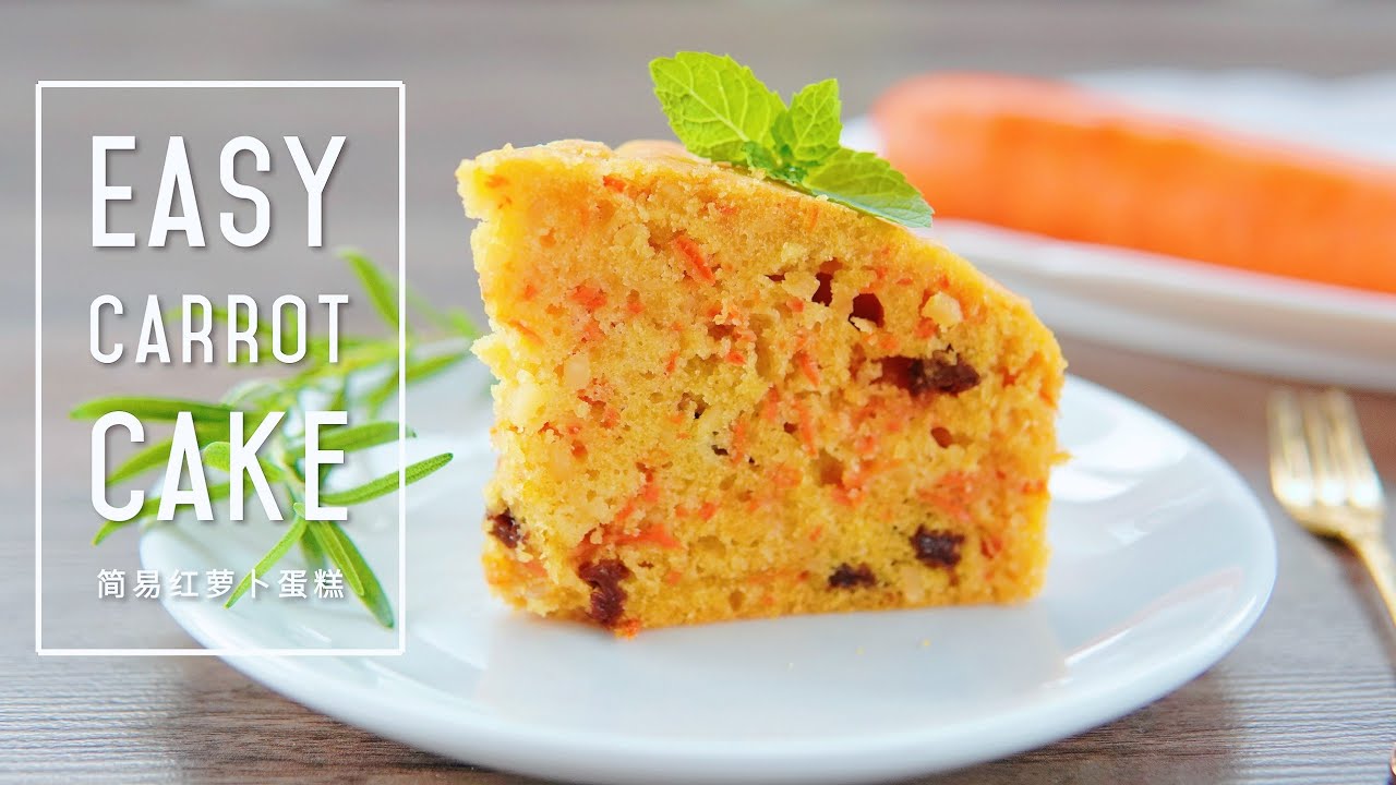 Легкий морковный пирог ❤  (Easy Carrot Cake Recipe)   #littleduckkitchen