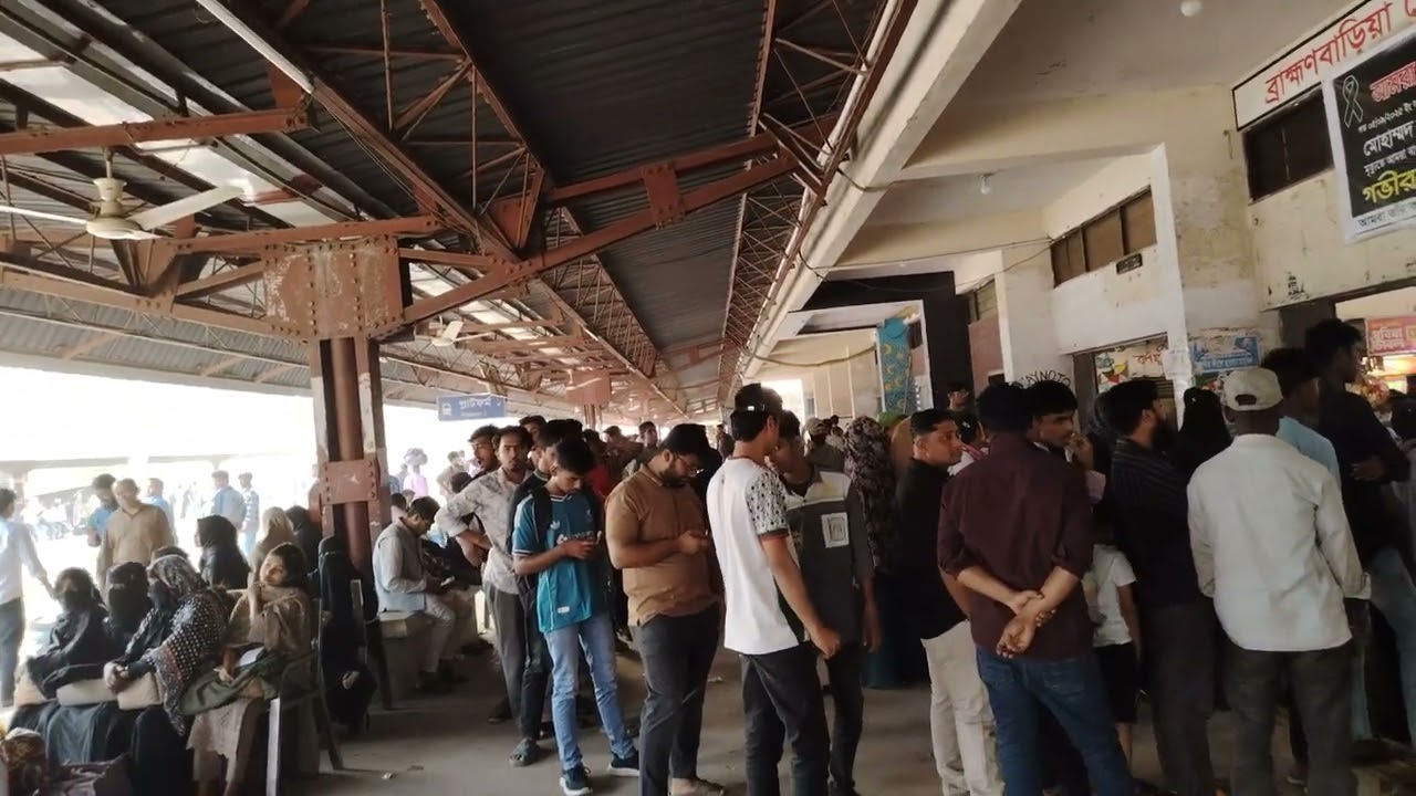 ব্রাহ্মণবাড়িয়া রেল স্টেশন ঘুরে ঘুরে দেখা চাইলে আপনি আসতে পারেন 
