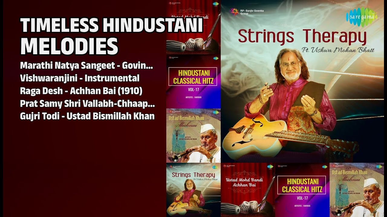 शाश्वत हिंदुस्तानी धुनें | Govind Patwardhan Songs | Marathi Natya Sangeet  Govind Patwardhan