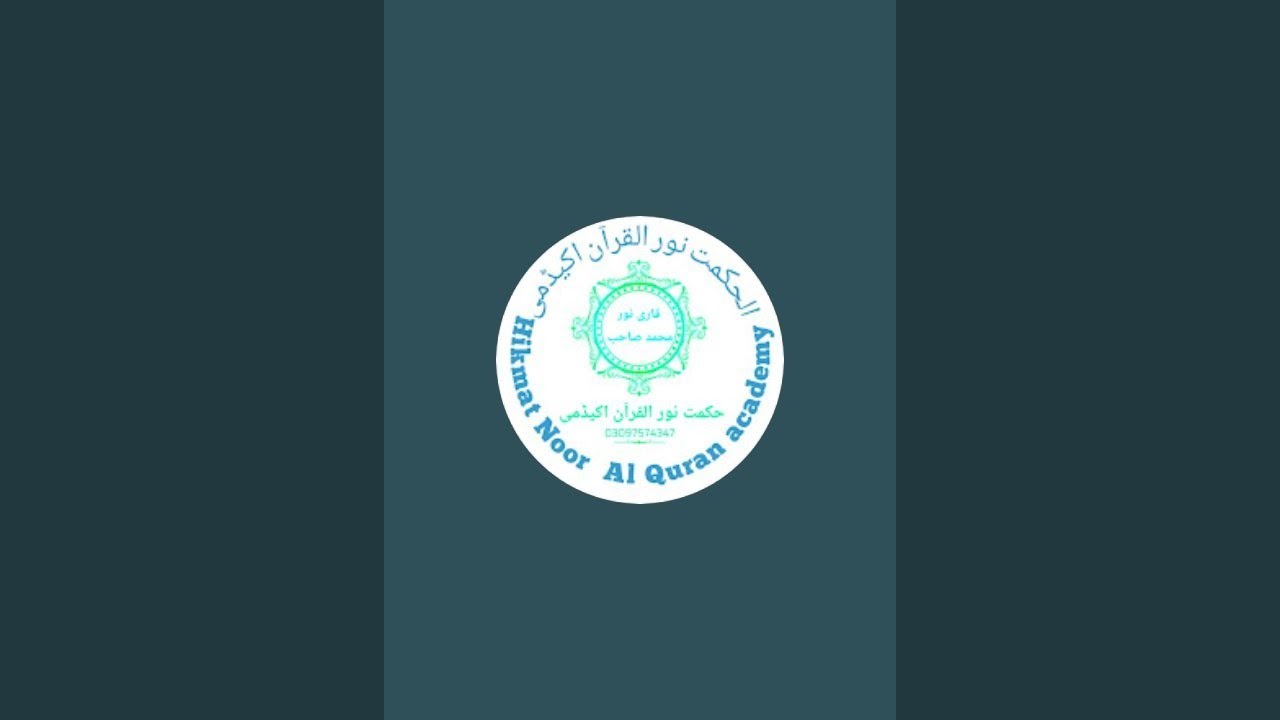 Hikmat Noor Al Quran academy Live streaming||Qarinoormuhammad