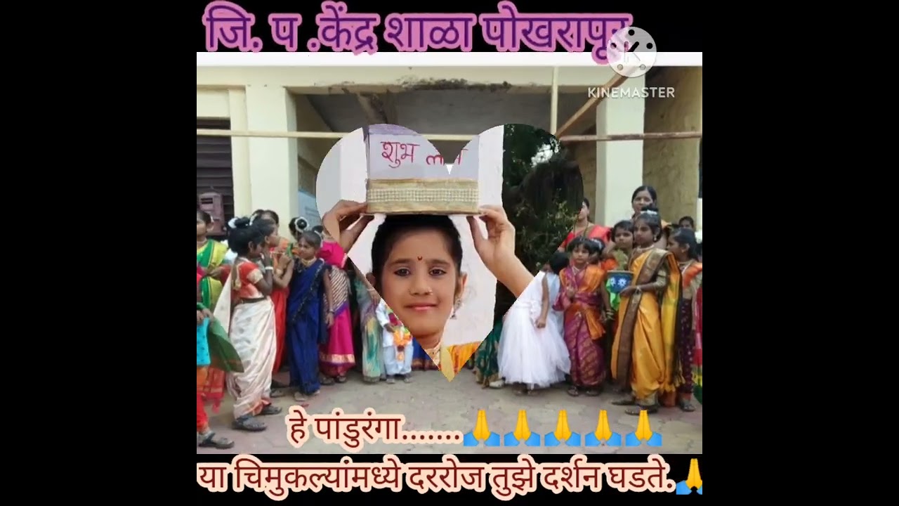 आषाढी बाल दिंडी | जि. प. प्रा. केंद्र शाळा पोखरापूर 2025-26
