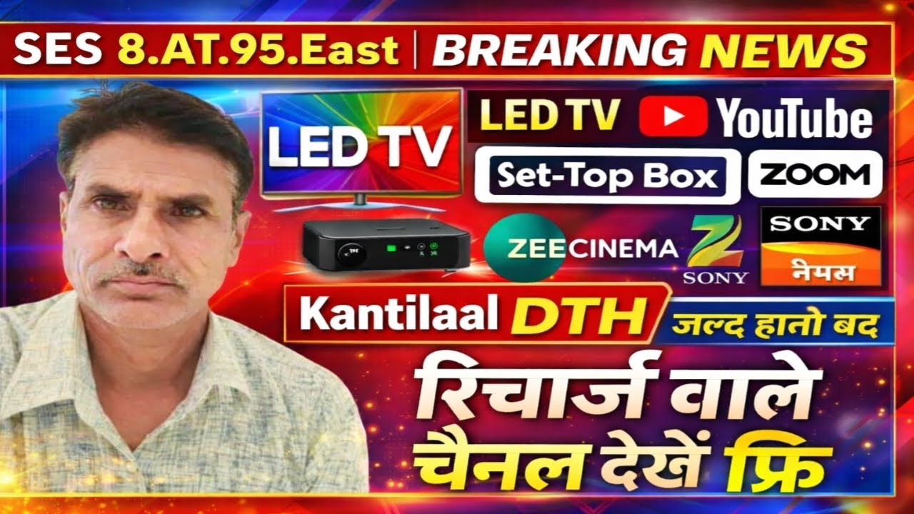 Paid वाले चैनल देखो फ्री टू एयर । Dish Tv par ! DD Free Dish New update today ☺️