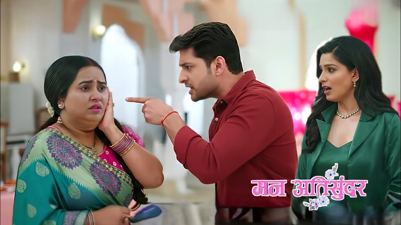 Mann Atisundar || 13 February || Pratham will be happy with Niharika and will be angry with Radhiya