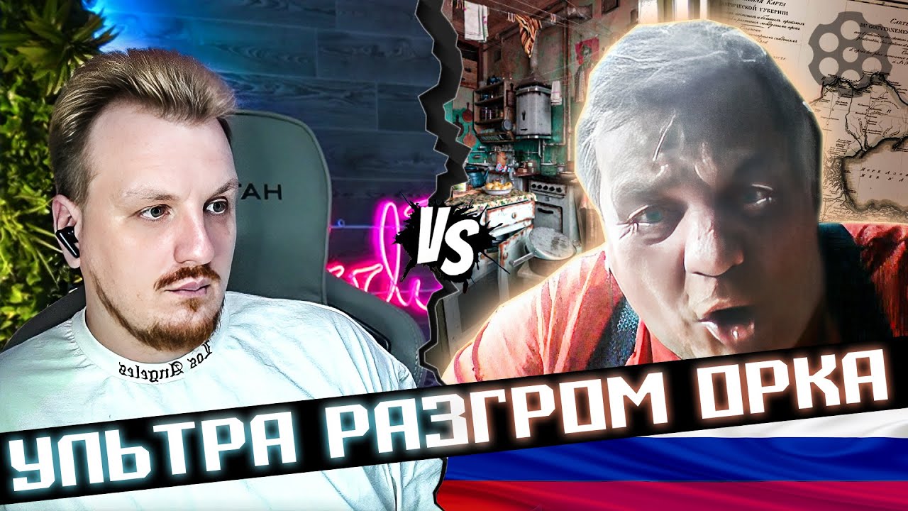 Зажег знатока истории