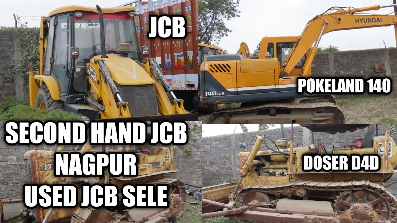 सेकंड हैंड JCB बेचना है नागपुर | Second Hand JCB: NAGPUR | used JCB/pokeland/doser in chaep rate |