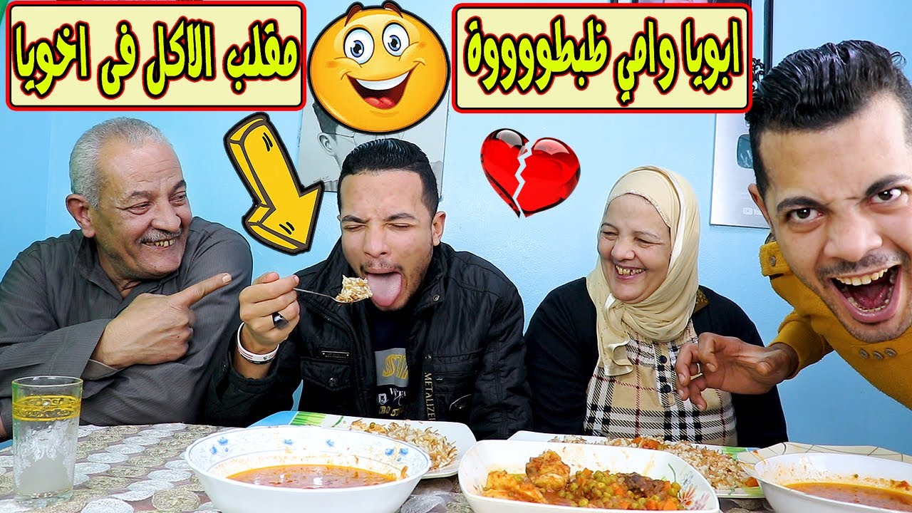 👈أخيراََ: أبوياا ووأمى 