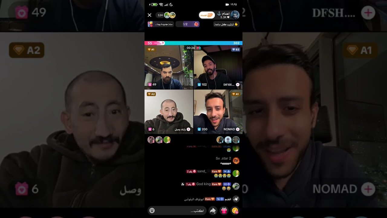بث تيك توك مباشر اعدام 