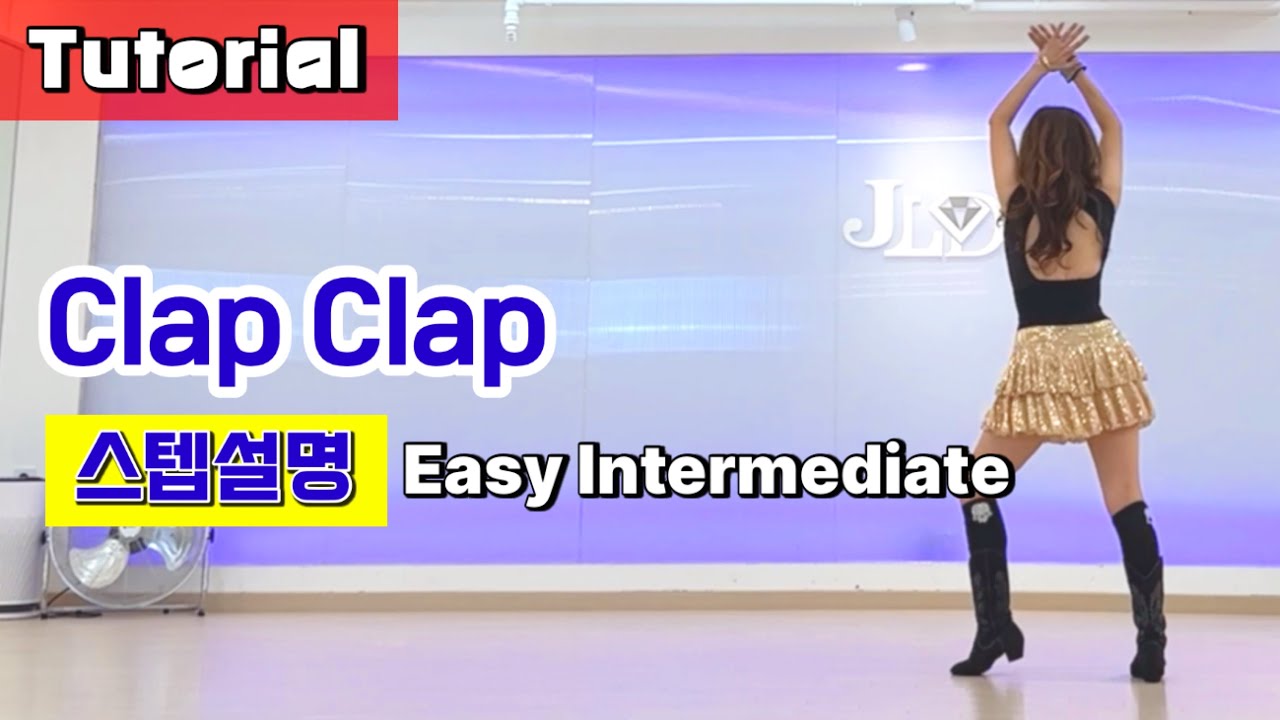 Clap Clap Linedance/ Tutorial/ 설명영상