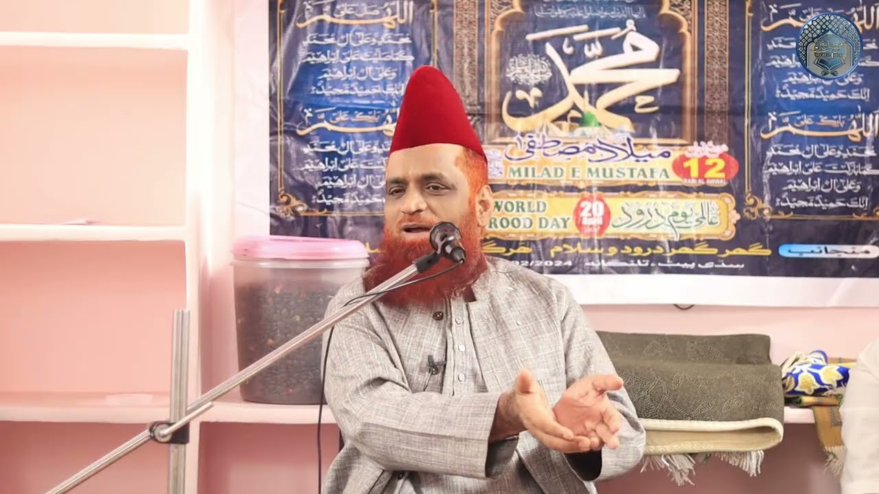 Fikr e Farda || Mehfileilm || Allama Hafiz Syed Muhammed Ataulhaq Kareemi Shah Aamiri [D.B]