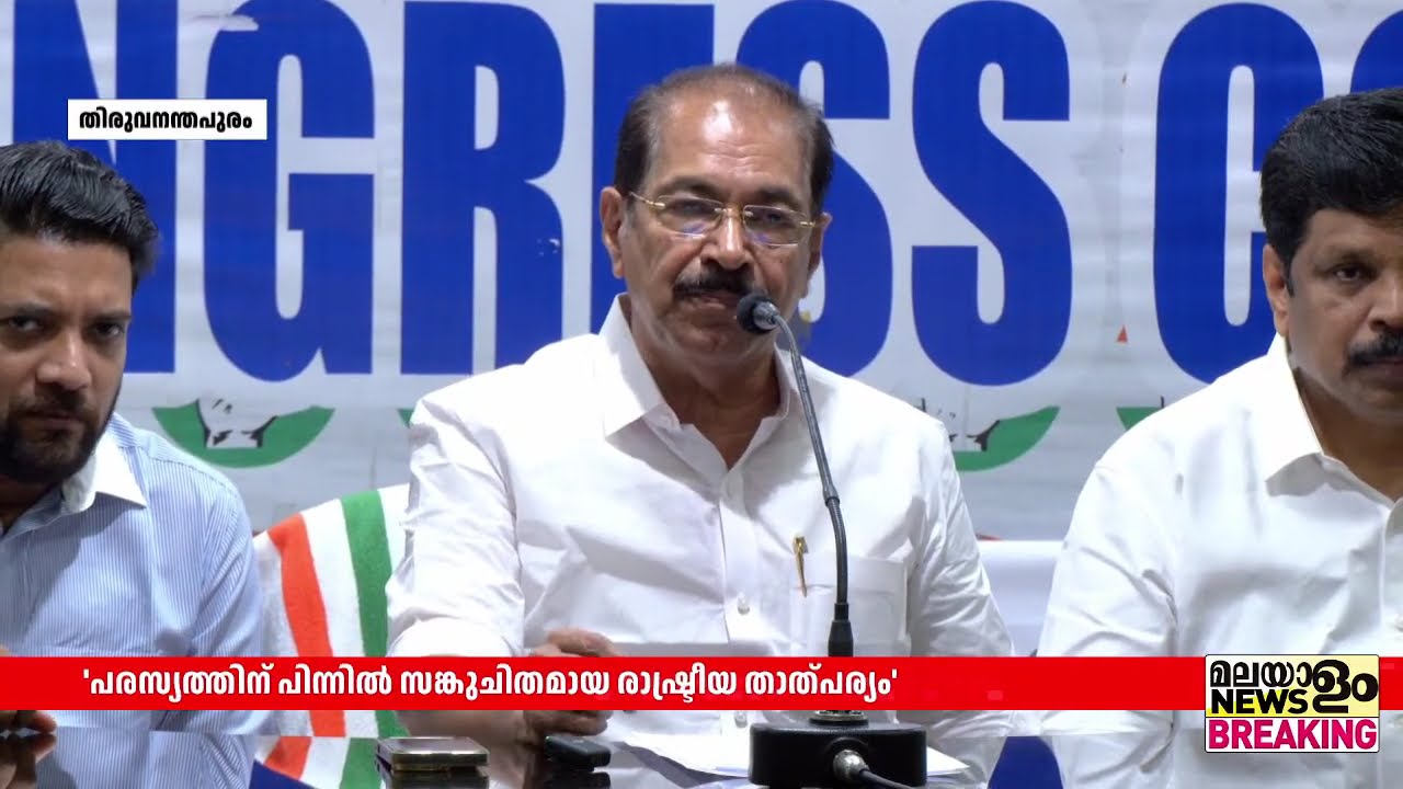 'പരസ്യത്തിന് പിന്നിൽ സങ്കുചിതമായ രാഷ്ട്രീയ താത്പര്യം, സർക്കാർ നീക്കം തോൽവി മുന്നിൽക്കണ്ട്'