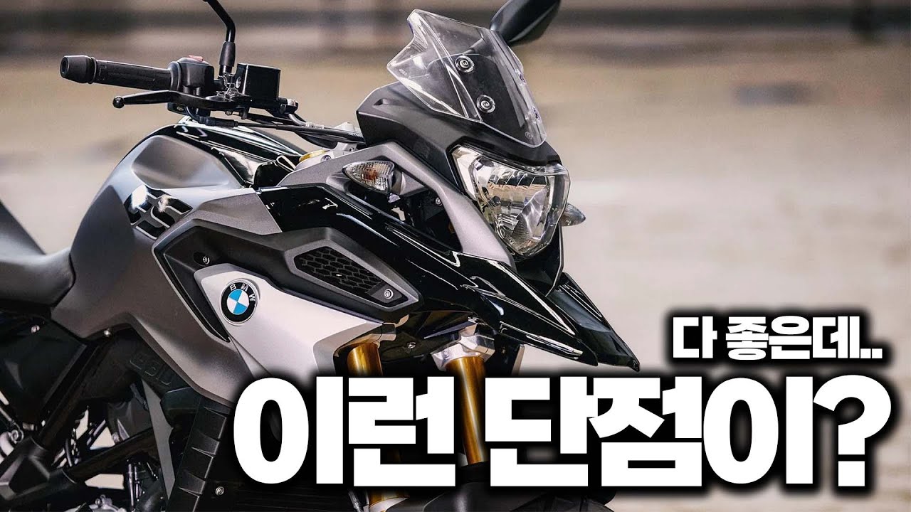 오토바이는 타보고 결정하세요 | G310GS