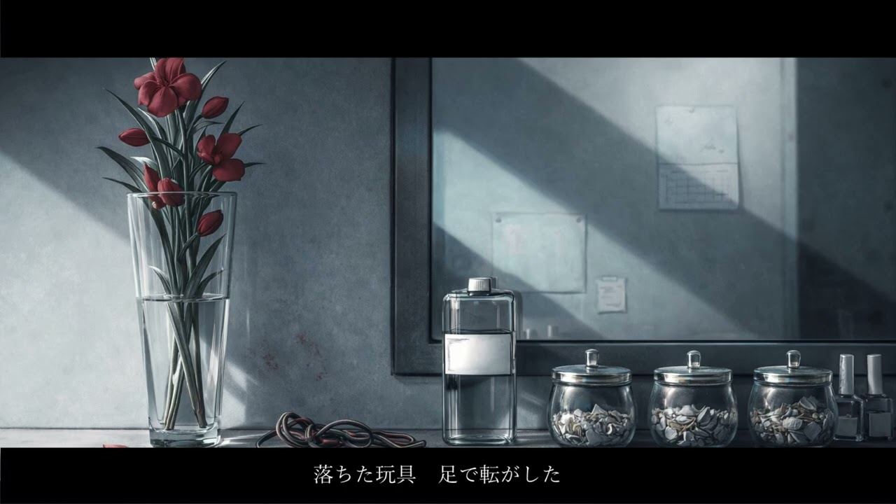 レインボー鉄骨　花瓶に触れた　歌ってみた