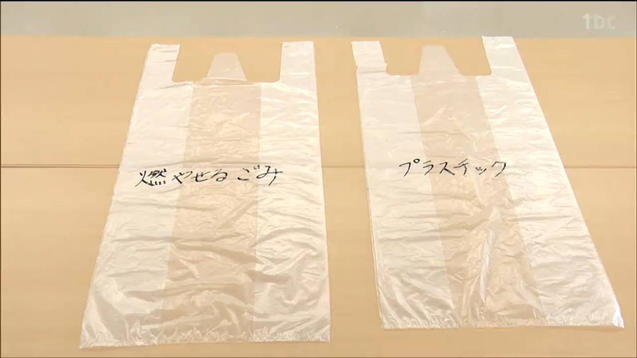 【中東情勢の悪化を受け】ナフサ不足で「ゴミ袋供給不安定」宮城・大崎市などでごみ出しルール緩和が決定