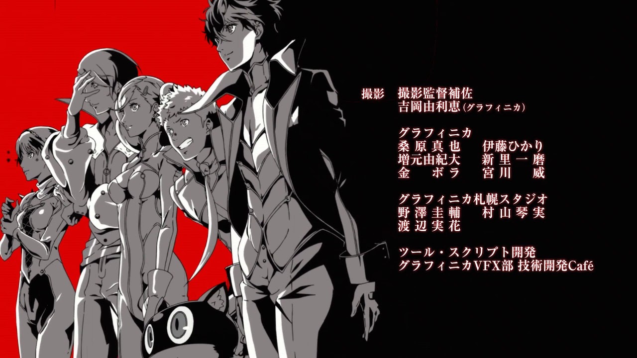 Persona 5 The Animation - INFINITY [HD] Ending
