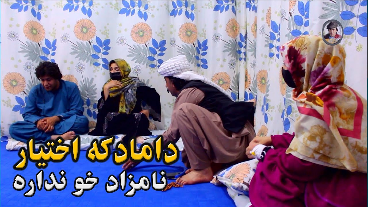 نمایش 