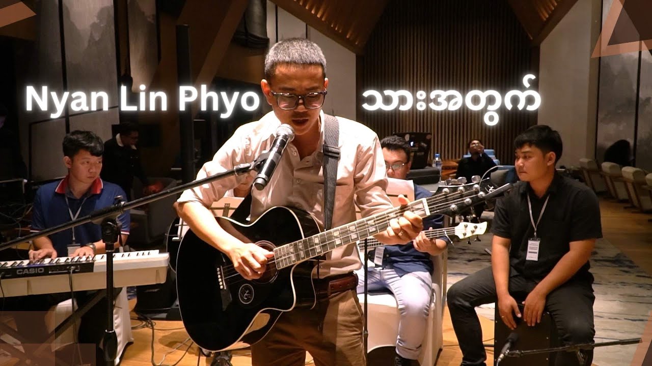 Nyan Lin Phyo - For My Son ( Live performance @ AES Myanmar Grads Networking Event)