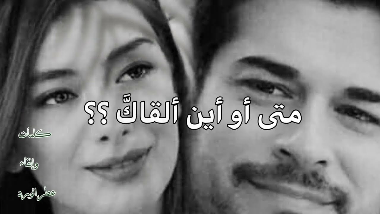 سأعطيك فؤادى أينما كنتَ ❤ كلماتى وبصوتى #شعر #قصيدة