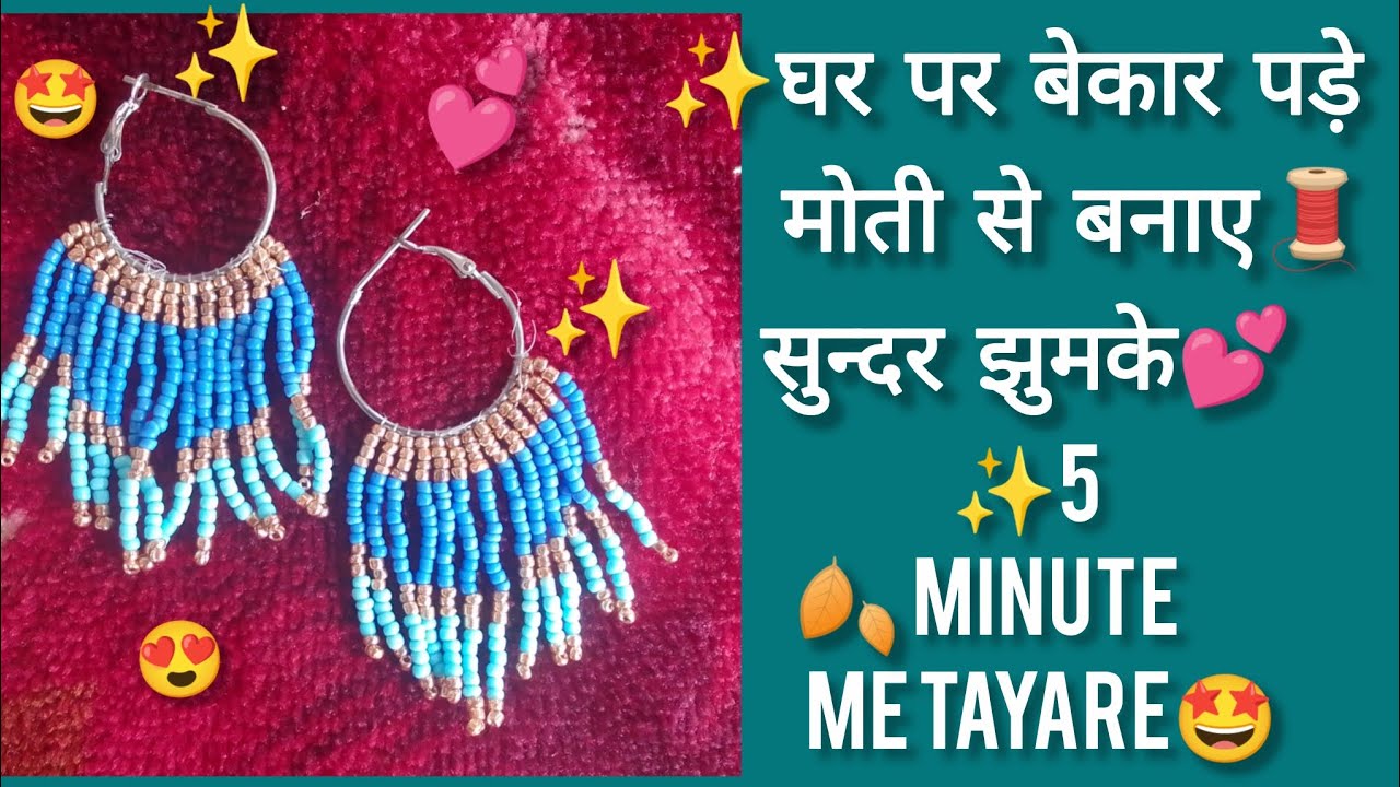 How to make stylish beads Earrings/how to make Earrings at home#video#viralvideo#jawelry#diy#craft🌿🌿