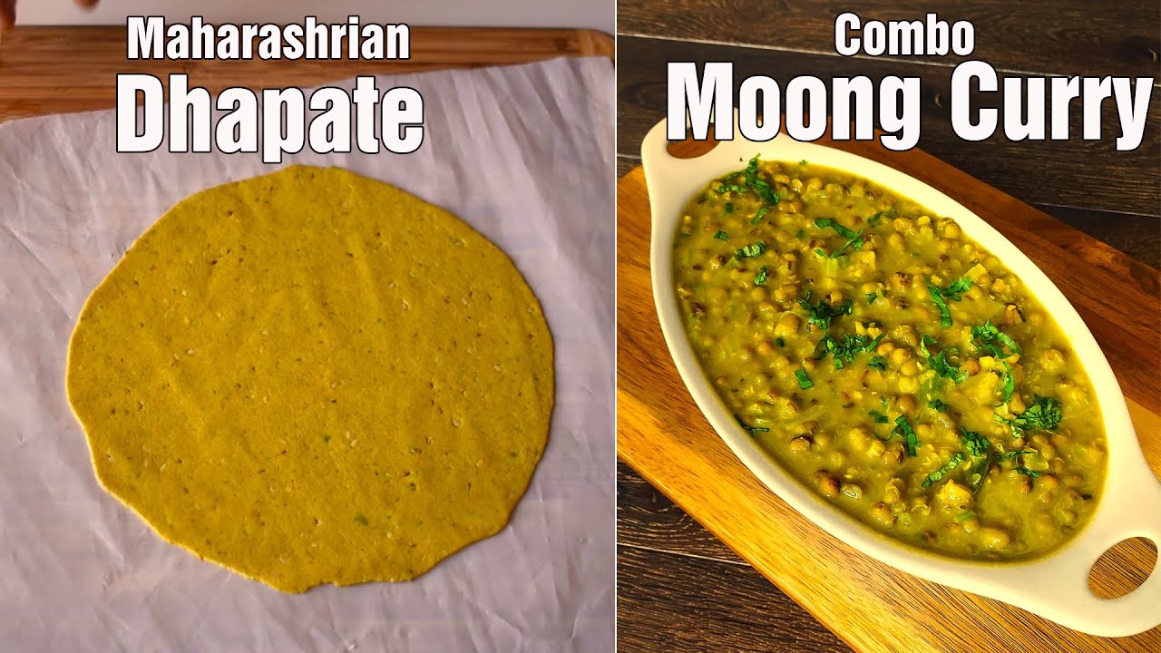 Maharashtrian Dhapate Recipe | How to make Dhapate | Multi flour flatbread |Side Dish Moong Curry