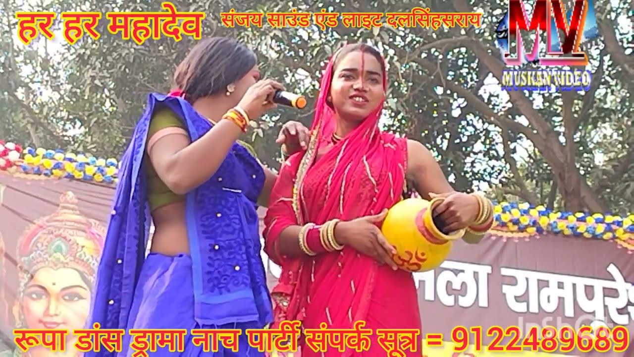 सुपरहिट नाच बहुरा मामा नटवा दयाल सिंह भाग= 12 देखें और चैनल को सब्सक्राइब करें
