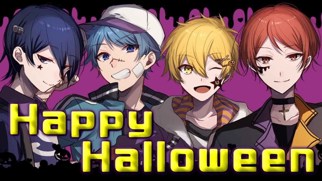 【男4人で】 Happy Halloween 【歌ってみた】